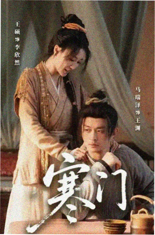 星空无痕之月落星河 电视剧免费观看
