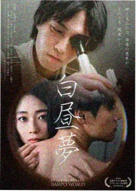 星空无痕之星辰大海 励志剧