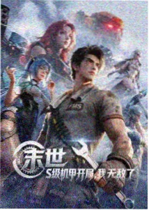 星空无痕MV幕后花絮